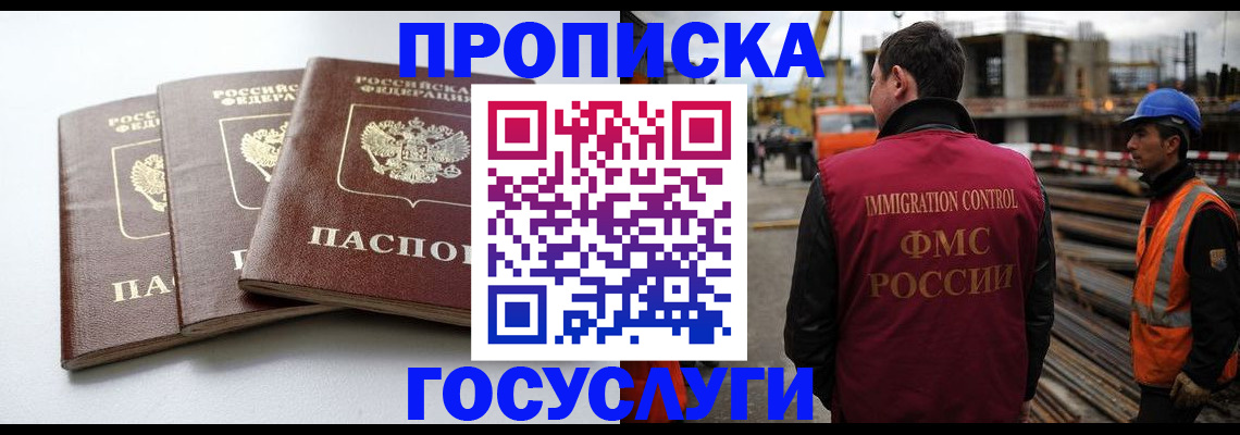 регистрация для дет. сада в Раменском